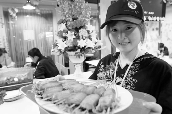 ������ʳ��